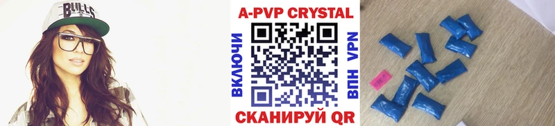 Альфа ПВП VHQ Купить где Лесной