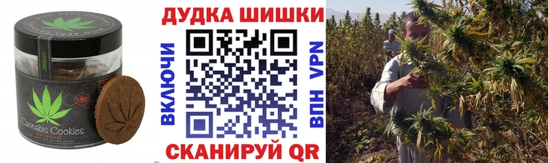 Купить закладки  Лесной  Печенье с ТГК конопля 