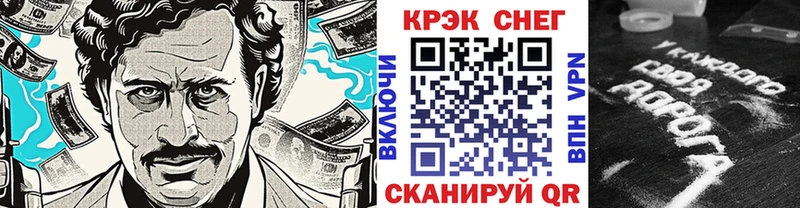 Купить закладки  Лесной  КОКАИН Боливия 
