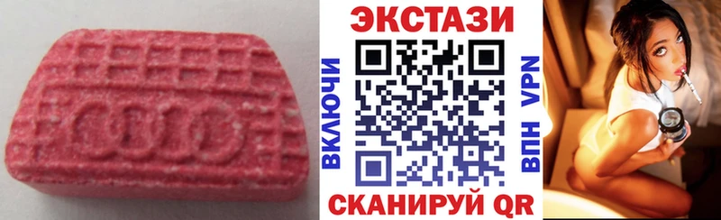 Купить закладки  Лесной  Ecstasy Philipp Plein 