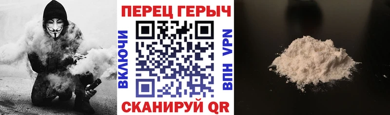 ГЕРОИН VHQ  Купить закладки  Лесной 