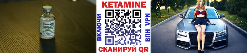 Кетамин ketamine  Купить где  Лесной 