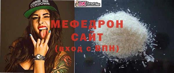 скорость Ельня