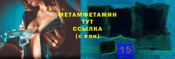 гидропоника Елабуга