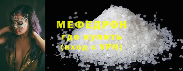 скорость Ельня