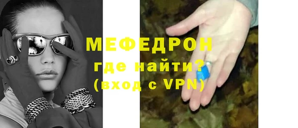 скорость Ельня