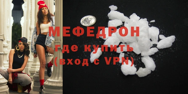 скорость Ельня