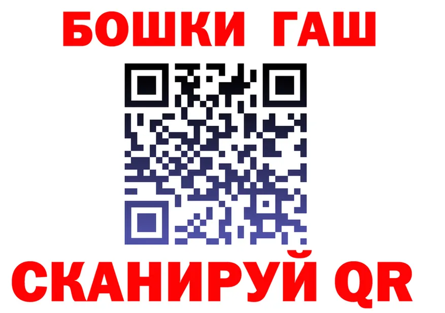 ГАШ Premium ONION дарк нет hydra Лесной