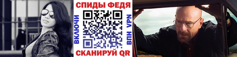 МЕТАМФЕТАМИН мет  Купить где  Лесной 