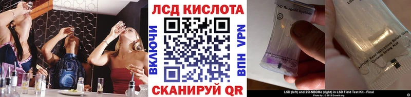 Марки 25I-NBOMe 1,5мг  Купить закладки  Лесной 